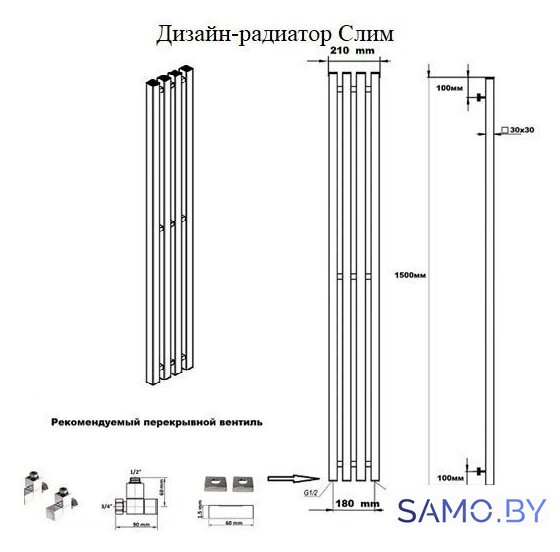 Полотенцесушитель Ростела Слим 1/2