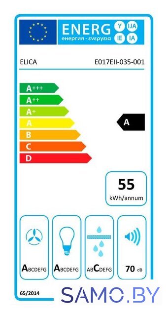 Кухонная вытяжка Elica Boxin LX/IX/A/90 PRF0114761A - Изображение №5 — Интернет-магазин samo.by