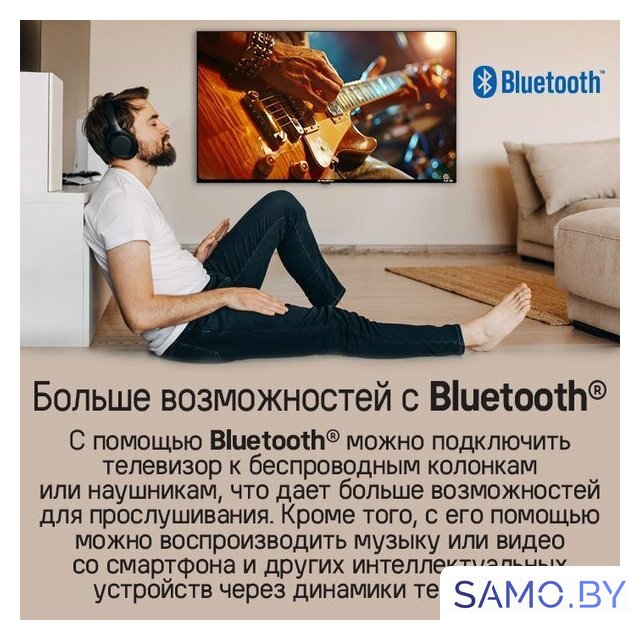 Телевизор MAUNFELD MLT43FST02 - Изображение №16 — Интернет-магазин samo.by