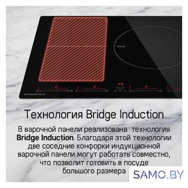 Варочная панель MAUNFELD CVI804SFBK LUX Inverter - Изображение №11 — Интернет-магазин samo.by