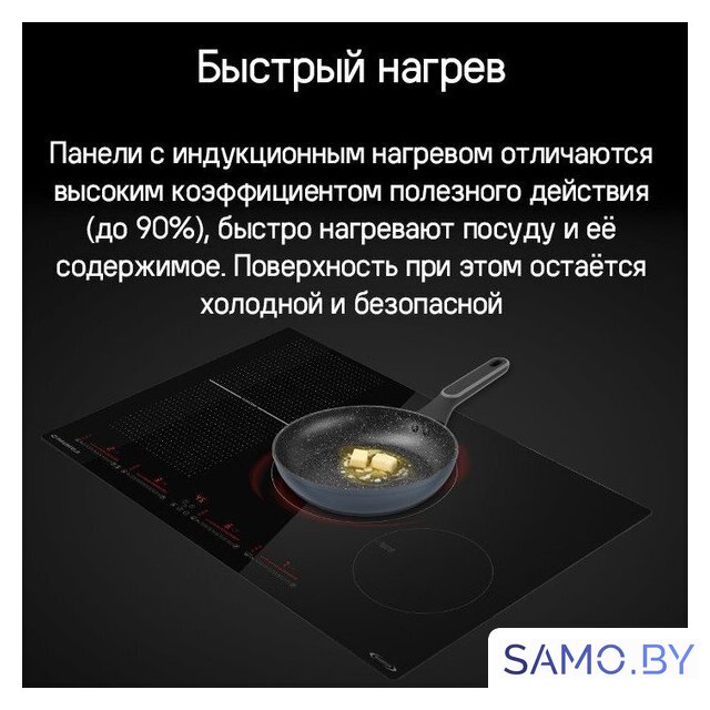 Варочная панель MAUNFELD CVI804SFBK LUX Inverter - Изображение №9 — Интернет-магазин samo.by