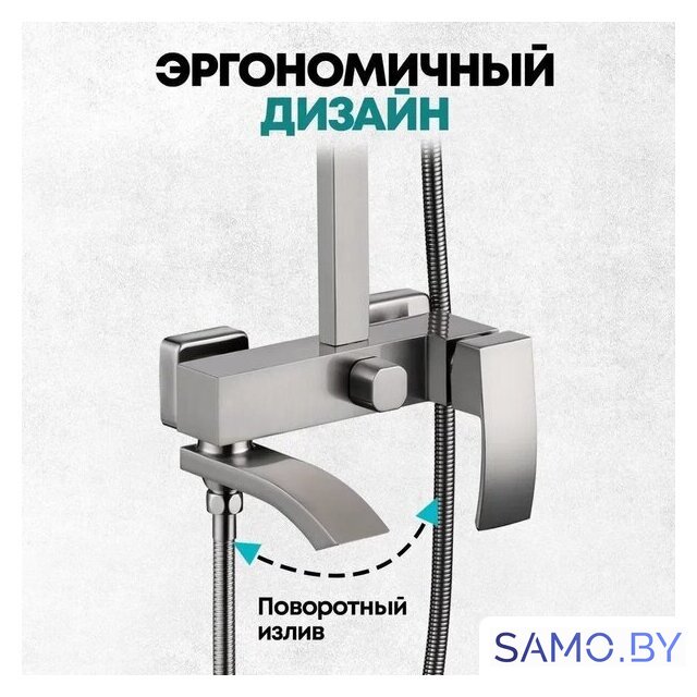 Душевая система  Grocenberg GB7007-1 (никель) - Изображение №5 — Интернет-магазин samo.by