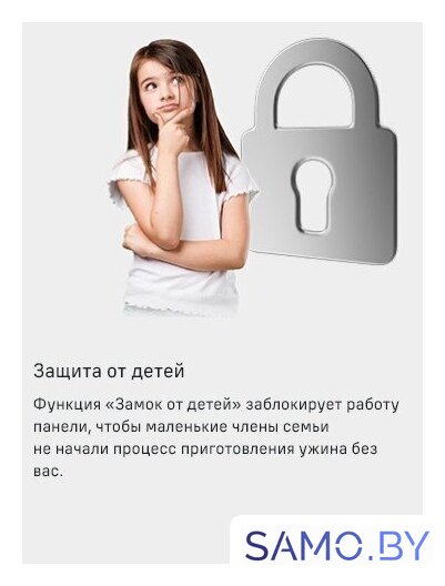 Варочная панель MAUNFELD CVI804SFDGR - Изображение №17 — Интернет-магазин samo.by