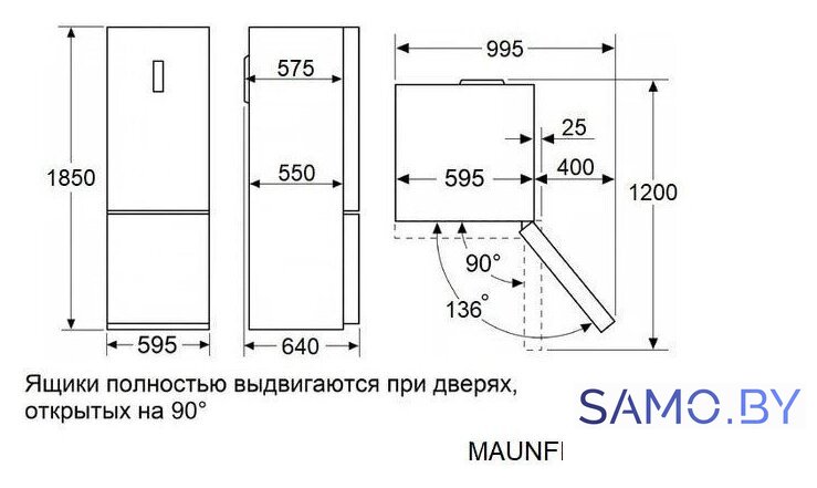Холодильник MAUNFELD MFF185NFB Inverter - Изображение №12 — Интернет-магазин samo.by