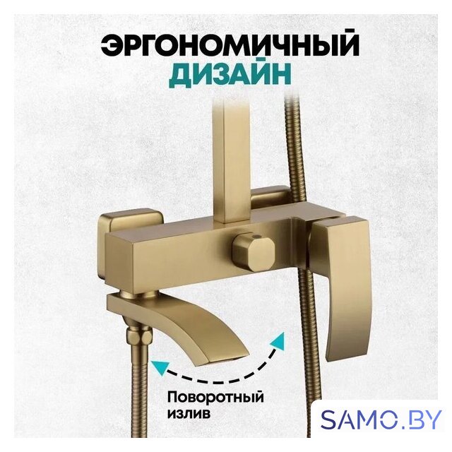 Душевая система  Grocenberg GB7007-1 (золото матовый) - Изображение №8 — Интернет-магазин samo.by