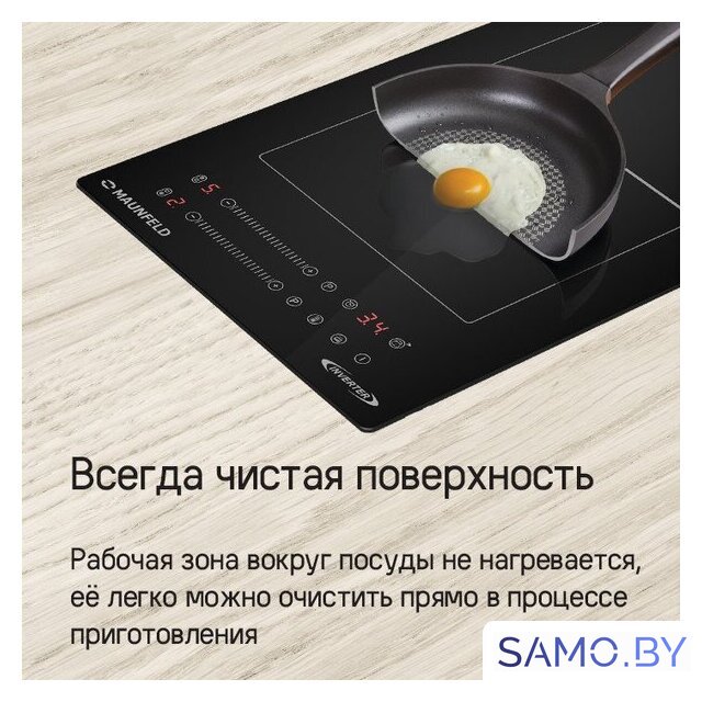 Варочная панель MAUNFELD CVI292S2BWH Inverter - Изображение №18 — Интернет-магазин samo.by