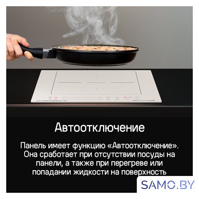 Варочная панель MAUNFELD CVI292S2BWH Inverter - Изображение №10 — Интернет-магазин samo.by