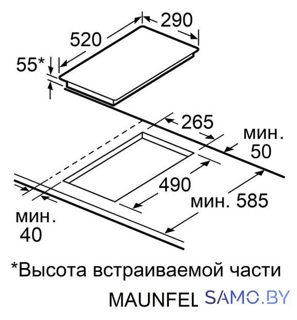 Варочная панель MAUNFELD CVI292S2BWH Inverter - Изображение №8 — Интернет-магазин samo.by