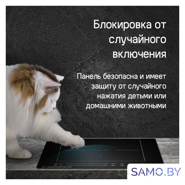 Варочная панель MAUNFELD CVI292S2BWH Inverter - Изображение №11 — Интернет-магазин samo.by