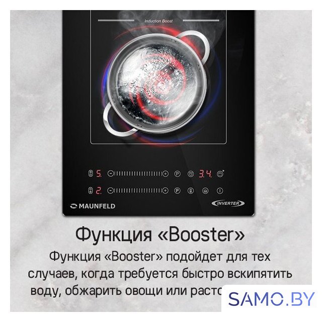 Варочная панель MAUNFELD CVI292S2BWH Inverter - Изображение №22 — Интернет-магазин samo.by