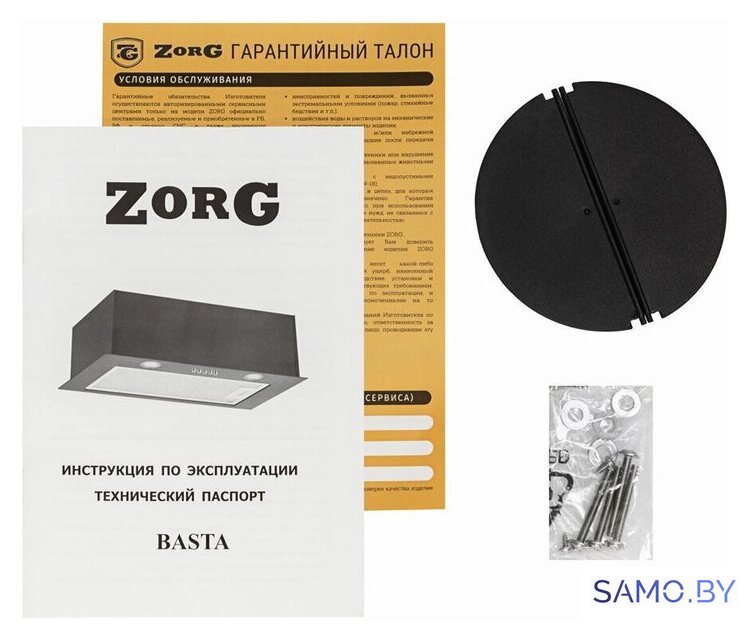 Кухонная вытяжка ZorG Basta 1030 60 M (белый) - Изображение №7 — Интернет-магазин samo.by