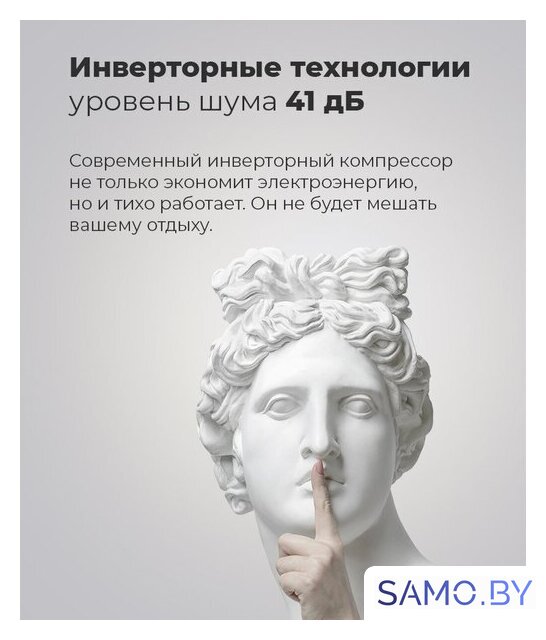 Холодильник side by side MAUNFELD MFF177NFWE - Изображение №20 — Интернет-магазин samo.by