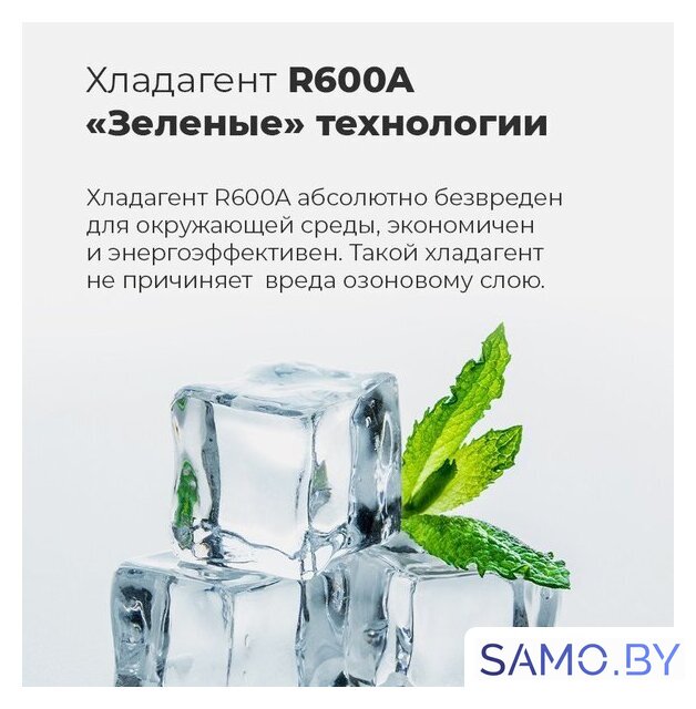 Холодильник side by side MAUNFELD MFF177NFWE - Изображение №22 — Интернет-магазин samo.by