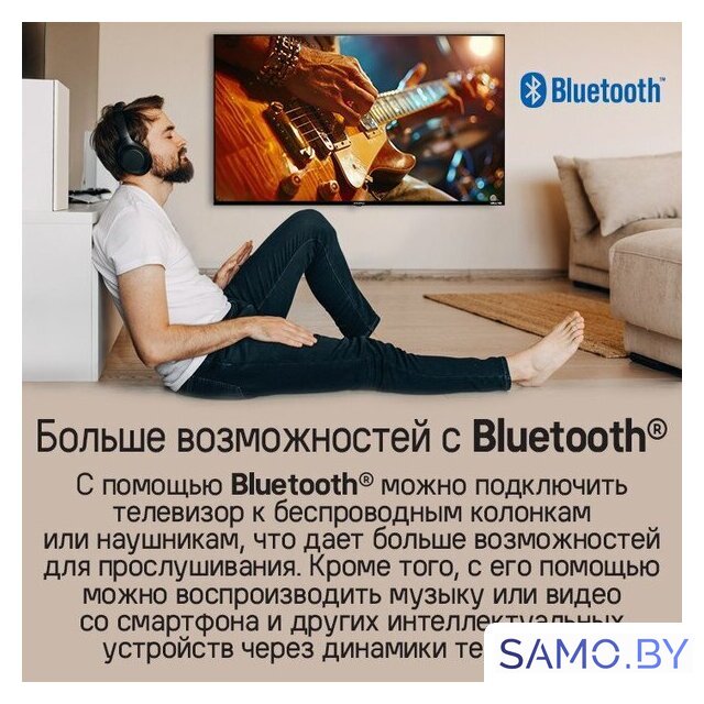 Телевизор MAUNFELD MLT55UST02 - Изображение №17 — Интернет-магазин samo.by