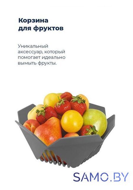 Настольная посудомоечная машина MAUNFELD MWF07IM - Изображение №28 — Интернет-магазин samo.by