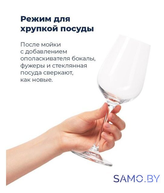 Настольная посудомоечная машина MAUNFELD MWF07IM - Изображение №29 — Интернет-магазин samo.by