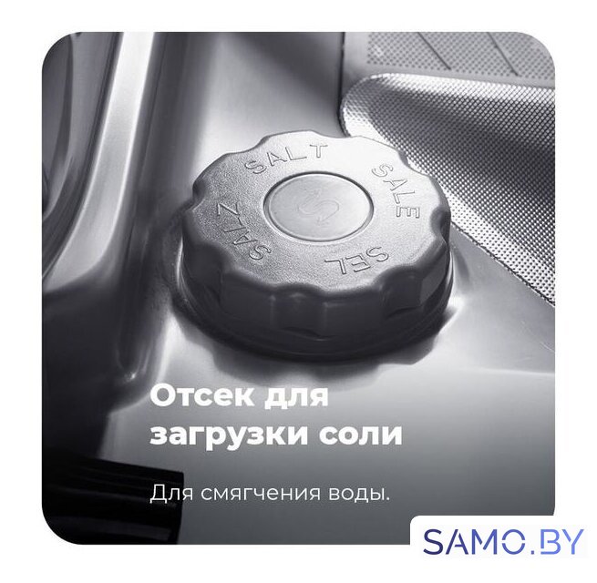 Настольная посудомоечная машина MAUNFELD MWF07IM - Изображение №33 — Интернет-магазин samo.by