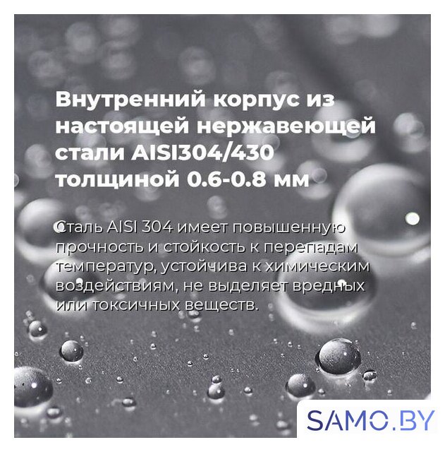 Настольная посудомоечная машина MAUNFELD MWF07IM - Изображение №30 — Интернет-магазин samo.by