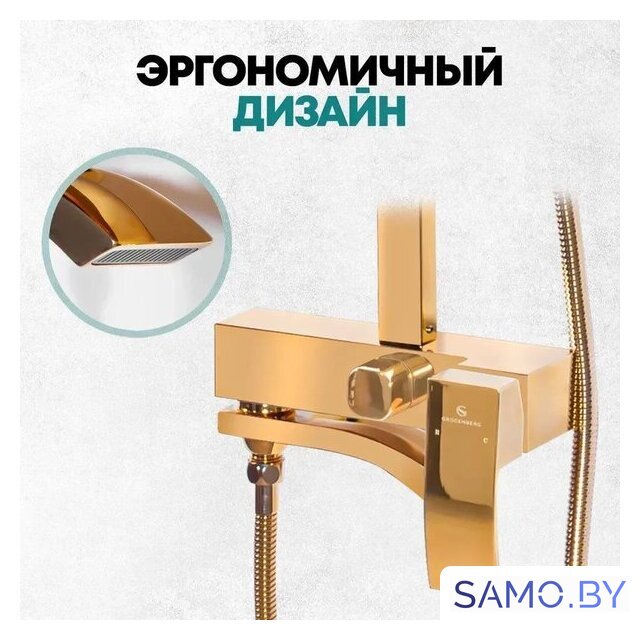 Душевая система  Grocenberg GB7007-1 (золото глянец) - Изображение №9 — Интернет-магазин samo.by