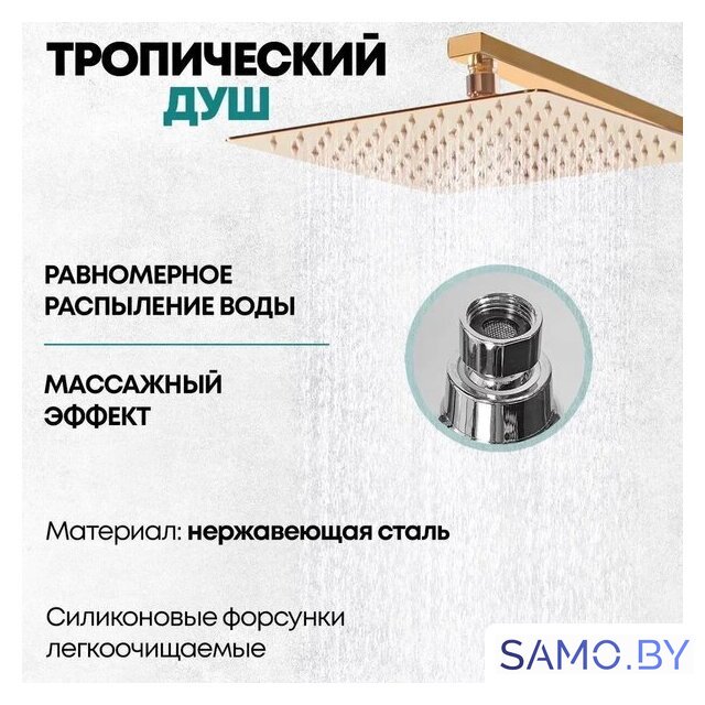 Душевая система  Grocenberg GB7007-1 (золото глянец) - Изображение №10 — Интернет-магазин samo.by