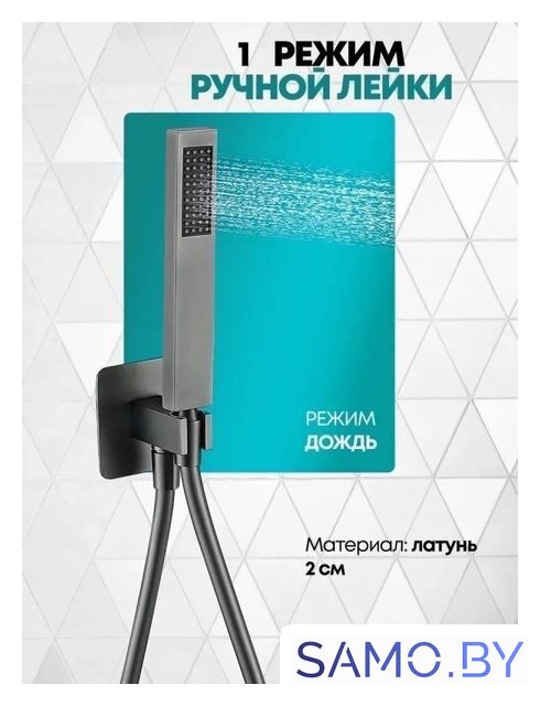 Душевая система  Grocenberg GB5030 (графит) - Изображение №6 — Интернет-магазин samo.by