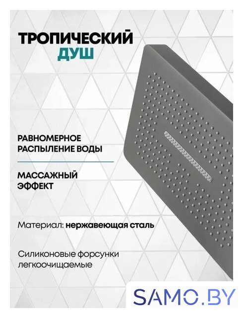 Душевая система  Grocenberg GB5030 (графит) - Изображение №7 — Интернет-магазин samo.by