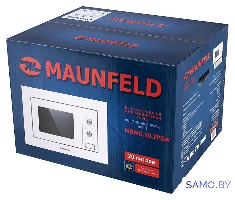 Микроволновая печь MAUNFELD MBMO.20.2PGW - Изображение №11 — Интернет-магазин samo.by