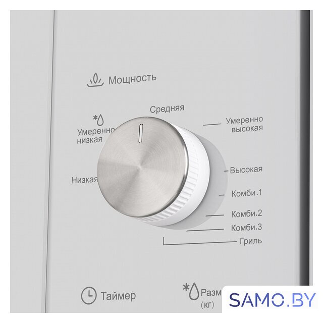 Микроволновая печь MAUNFELD MBMO.20.2PGW - Изображение №5 — Интернет-магазин samo.by