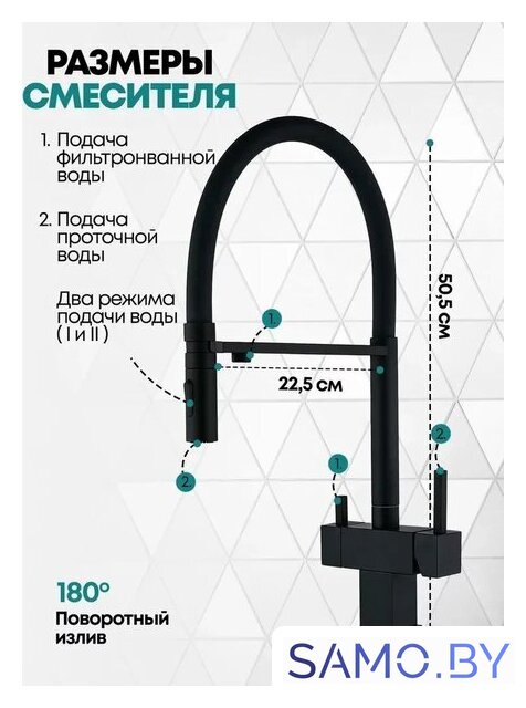 Смеситель Grocenberg GB4098 (черный матовый) - Изображение №4 — Интернет-магазин samo.by