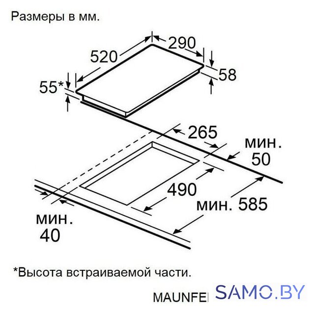 Варочная панель MAUNFELD AVI3026SBK - Изображение №11 — Интернет-магазин samo.by