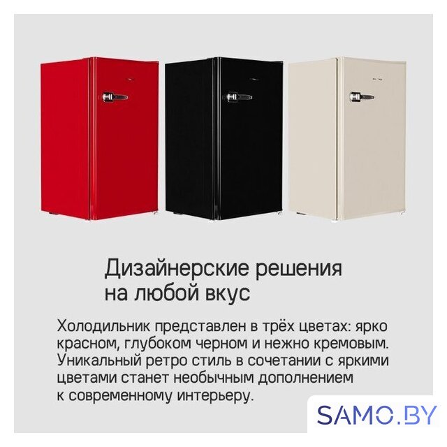 Однокамерный холодильник MAUNFELD MFF83RB - Изображение №17 — Интернет-магазин samo.by