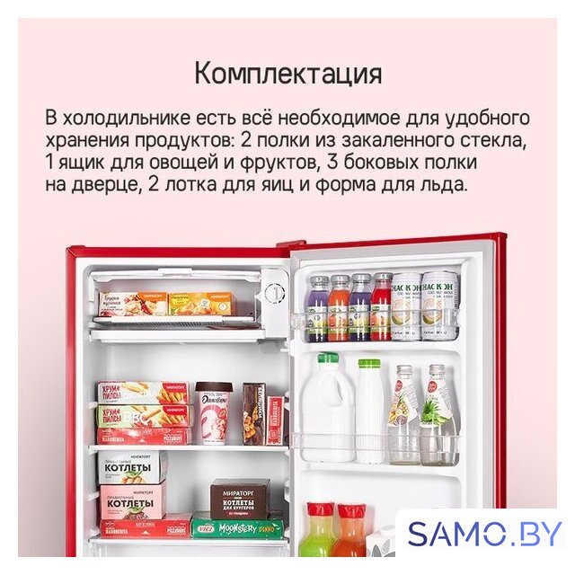 Однокамерный холодильник MAUNFELD MFF83RB - Изображение №16 — Интернет-магазин samo.by