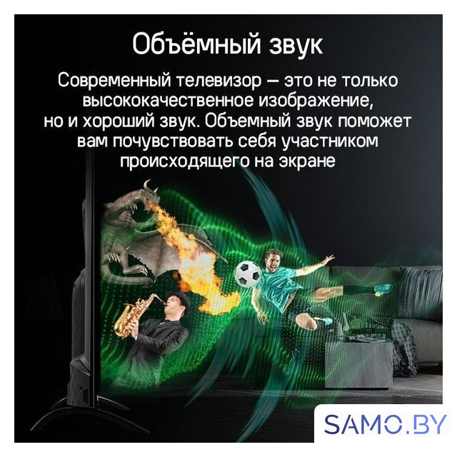Телевизор MAUNFELD MQT65UST03 - Изображение №16 — Интернет-магазин samo.by