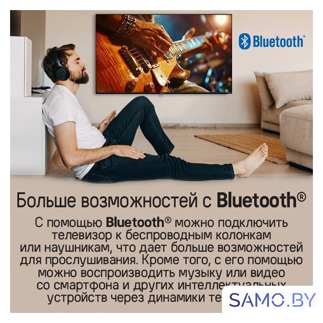 Телевизор MAUNFELD MQT65UST03 - Изображение №17 — Интернет-магазин samo.by