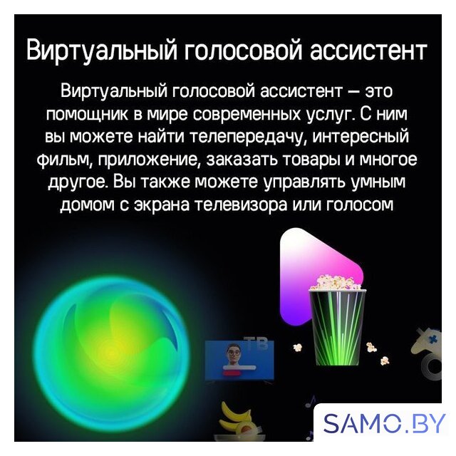 Телевизор MAUNFELD MQT65UST03 - Изображение №14 — Интернет-магазин samo.by