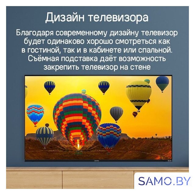 Телевизор MAUNFELD MQT65UST03 - Изображение №19 — Интернет-магазин samo.by