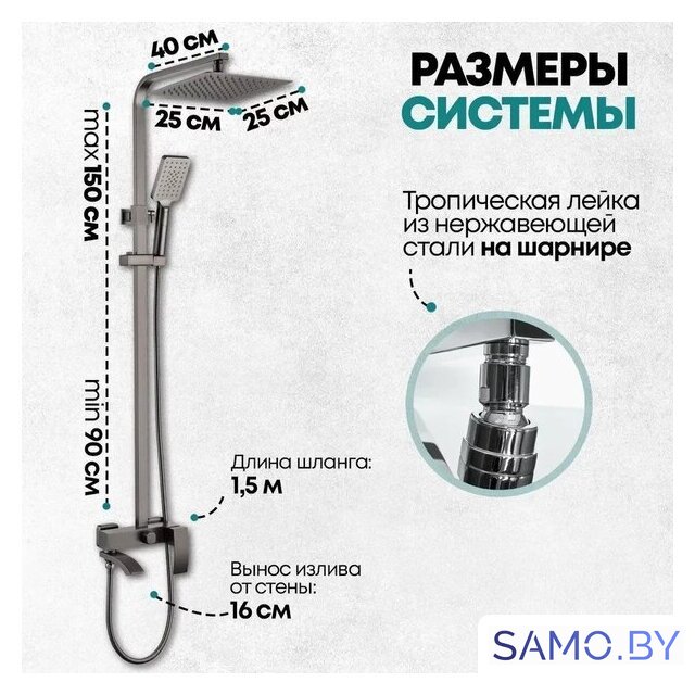Душевая система  Grocenberg GB7007-1 (графит) - Изображение №6 — Интернет-магазин samo.by