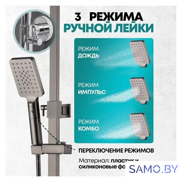 Душевая система  Grocenberg GB7007-1 (графит) - Изображение №10 — Интернет-магазин samo.by