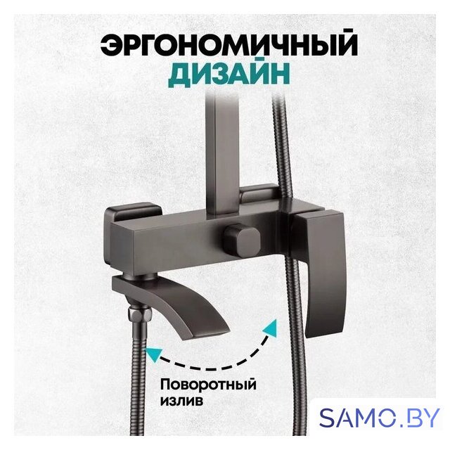 Душевая система  Grocenberg GB7007-1 (графит) - Изображение №8 — Интернет-магазин samo.by