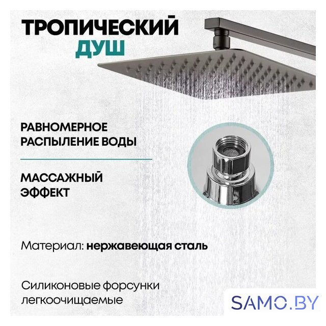 Душевая система  Grocenberg GB7007-1 (графит) - Изображение №9 — Интернет-магазин samo.by