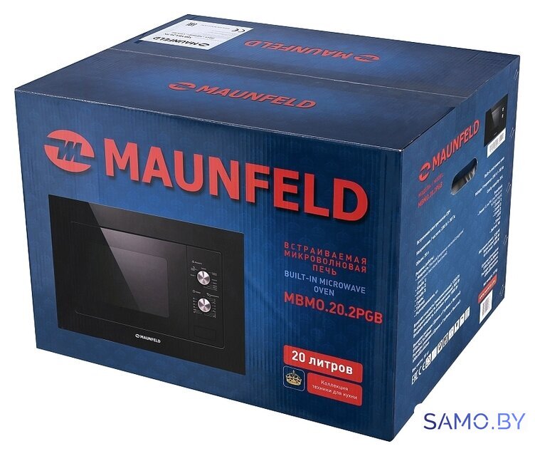 Микроволновая печь MAUNFELD MBMO.20.2PGB - Изображение №11 — Интернет-магазин samo.by
