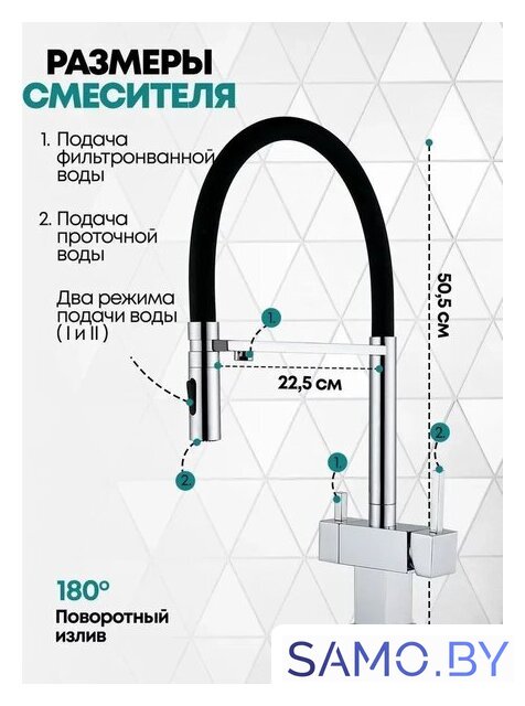 Смеситель Grocenberg GB4098 (хром) - Изображение №4 — Интернет-магазин samo.by