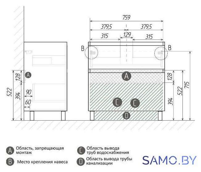  Grossman Тумба под умывальник Меркадо-80 108075 - Изображение №4 — Интернет-магазин samo.by