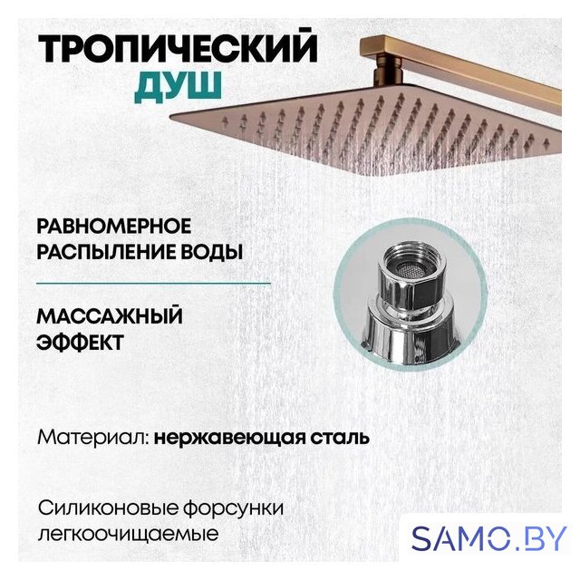 Душевая система  Grocenberg GB7007-1 (бронза) - Изображение №9 — Интернет-магазин samo.by