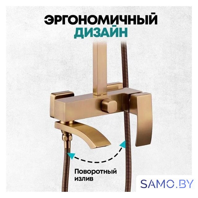 Душевая система  Grocenberg GB7007-1 (бронза) - Изображение №8 — Интернет-магазин samo.by