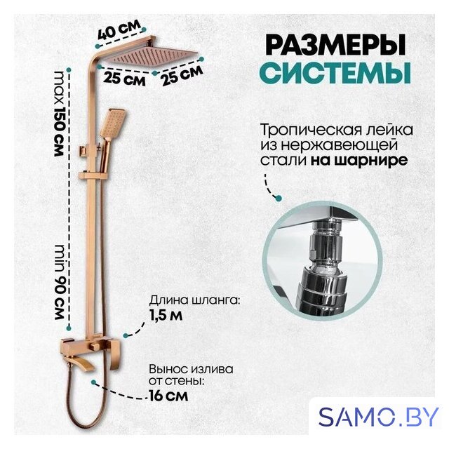 Душевая система  Grocenberg GB7007-1 (бронза) - Изображение №6 — Интернет-магазин samo.by