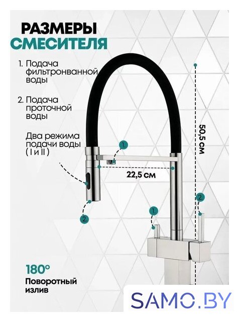 Смеситель Grocenberg GB4098 (никель) - Изображение №4 — Интернет-магазин samo.by