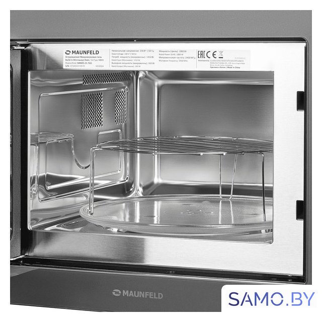 Микроволновая печь MAUNFELD MBMO.25.7GG - Изображение №3 — Интернет-магазин samo.by