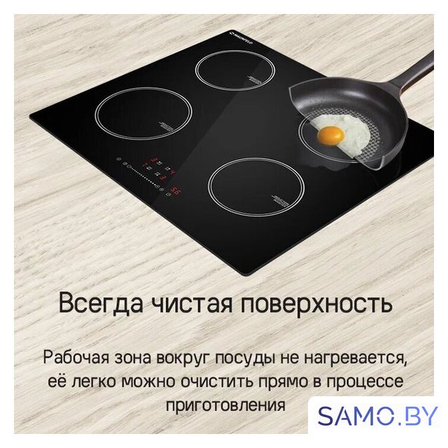 Варочная панель MAUNFELD CVI594STBK - Изображение №11 — Интернет-магазин samo.by