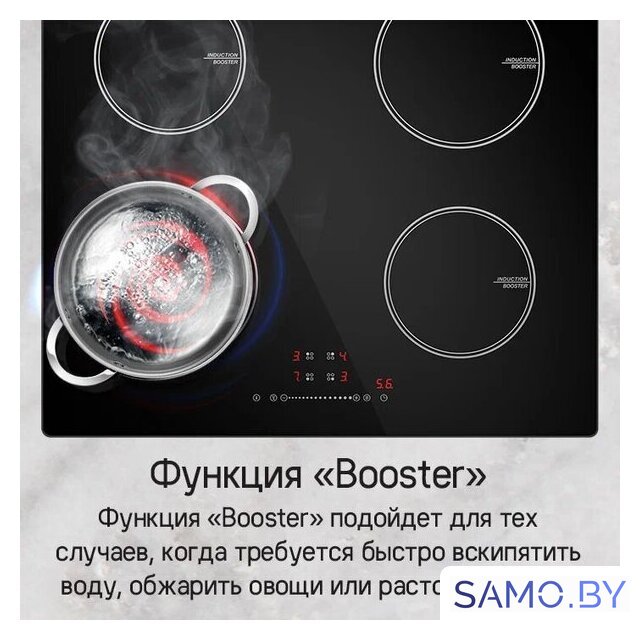 Варочная панель MAUNFELD CVI594STBK - Изображение №13 — Интернет-магазин samo.by